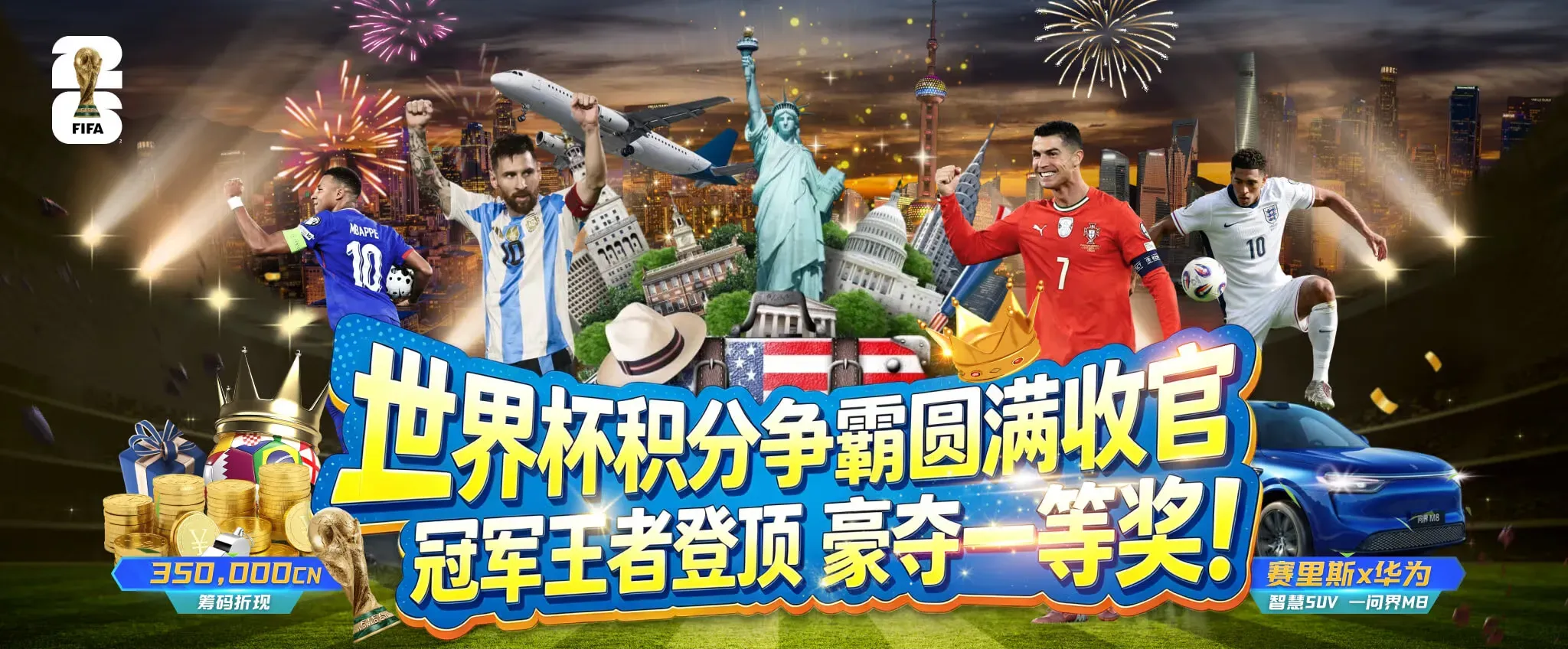九游会APP主题阅读画面